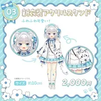 Kohaku Nene - Acrylic stand - VTuber