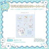 Kohaku Nene - Stickers - VTuber