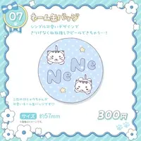 Kohaku Nene - Badge - VTuber