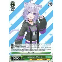 Nekomata Okayu - Trading Card - Weiss Schwarz - hololive