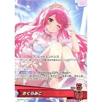 Sakura Miko - Trading Card - hololive OFFICIAL CARD GAME - hololive