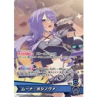 Moona Hoshinova - Trading Card - hololive OFFICIAL CARD GAME - hololive