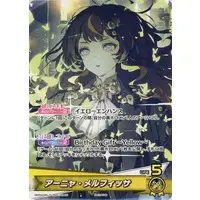 Anya Melfissa - Trading Card - hololive OFFICIAL CARD GAME - hololive