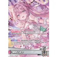 Hakui Koyori - Trading Card - hololive OFFICIAL CARD GAME - hololive