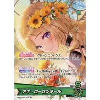 Aki Rosenthal - Trading Card - hololive OFFICIAL CARD GAME - hololive