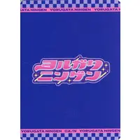 Uzuki Kou - Yorugata Ningen - Character Card - Nijisanji