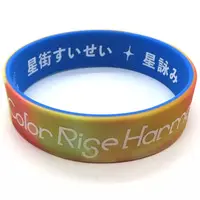 Hoshimachi Suisei - Accessory - Rubber Band - hololive