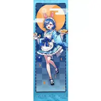 Nishizono Chigusa - Tapestry - Nijisanji