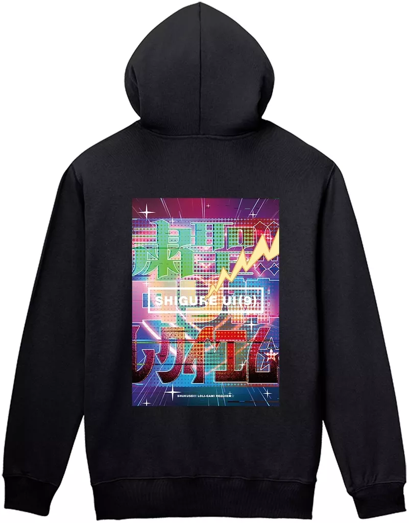 Shigure Ui - Clothes - Hoodie - VTuber Size-S