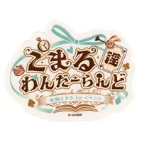 Kurikoma Komaru - Stickers - Aogiri High School