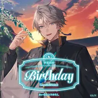 Kaida Haru - Birthday Merch Complete Set - Character Card - Key Chain - Acrylic Art Plate - Badge - Tapestry - Acrylic Key Chain - Nijisanji