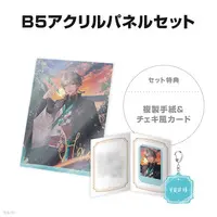 Kaida Haru - Badge - Key Chain - Acrylic Key Chain - Acrylic Art Plate - Nijisanji