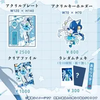 Suzune Tama - Complete Set - Acrylic Art Plate - Plastic Folder - Key Chain - Acrylic Key Chain - Stationery - Character Card - VTuber