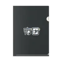 Yosuga - Stationery - Plastic Folder - VTuber