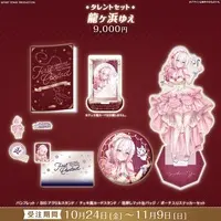 Ryugahama Yue - Book - Picture Frames - Pouch - Stickers - Acrylic stand - Badge - FIRST STAGE PRODUCTION