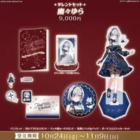 Yu-yu-Yura - Book - Badge - Acrylic stand - Stickers - Pouch - Picture Frames - FIRST STAGE PRODUCTION