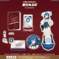 Mochituke Nullpo - Book - Badge - Acrylic stand - Stickers - Pouch - Picture Frames - FIRST STAGE PRODUCTION