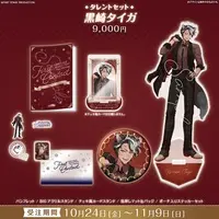 Kurosaki Taiga - Book - Picture Frames - Pouch - Stickers - Acrylic stand - Badge - FIRST STAGE PRODUCTION