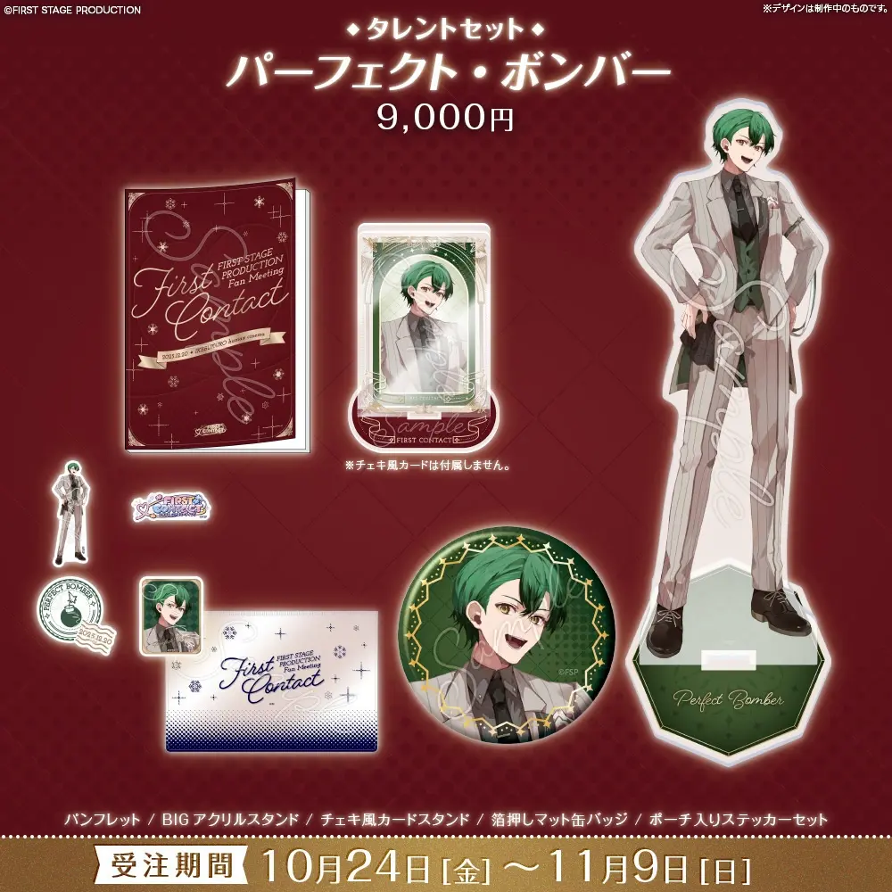 Perfect Bomber - Book - Badge - Acrylic stand - Stickers - Pouch - Picture Frames - FIRST STAGE PRODUCTION