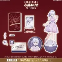 Kozumi Arisa - Book - Badge - Acrylic stand - Stickers - Pouch - Picture Frames - FIRST STAGE PRODUCTION