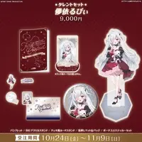Hakanai Ruby - Book - Picture Frames - Pouch - Stickers - Acrylic stand - Badge - FIRST STAGE PRODUCTION
