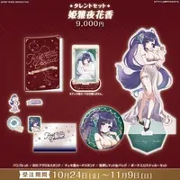 Himemiya Honoka - Book - Picture Frames - Pouch - Stickers - Acrylic stand - Badge - FIRST STAGE PRODUCTION