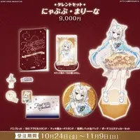 Nyapupu Marina - Book - Badge - Acrylic stand - Stickers - Pouch - Picture Frames - FIRST STAGE PRODUCTION