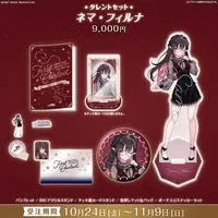 Nema Filluna - Book - Picture Frames - Pouch - Stickers - Acrylic stand - Badge - FIRST STAGE PRODUCTION