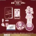 Ruru Rara Rily - Book - Card Stand - Pouch - Stickers - Acrylic