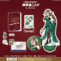 Shikimori Kotori - Book - Picture Frames - Pouch - Stickers - Acrylic stand - Badge - FIRST STAGE PRODUCTION