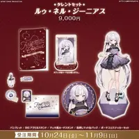 Ruunell Genius - Book - Badge - Acrylic stand - Stickers - Pouch - Picture Frames - FIRST STAGE PRODUCTION