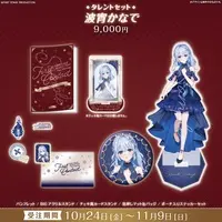 Namiyoi Kanade - Book - Badge - Acrylic stand - Stickers - Pouch - Picture Frames - FIRST STAGE PRODUCTION