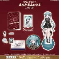 Endoluphy☆ミ - Book - Picture Frames - Pouch - Stickers - Acrylic stand - Badge - FIRST STAGE PRODUCTION