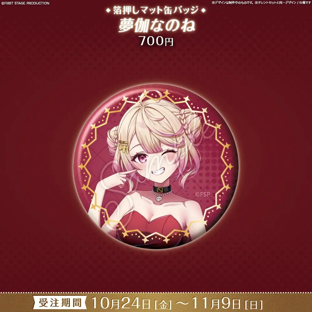 Mutogi Nanone - Badge - FIRST STAGE PRODUCTION