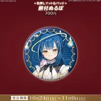 Mochituke Nullpo - Badge - FIRST STAGE PRODUCTION