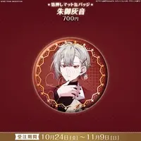 Akemi Haine - Badge - FIRST STAGE PRODUCTION