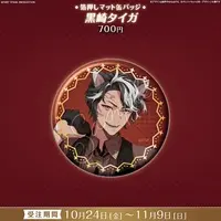 Kurosaki Taiga - Badge - FIRST STAGE PRODUCTION