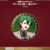 Perfect Bomber - Badge - FIRST STAGE PRODUCTION