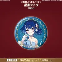 Hoshikage Tetra - Badge - FIRST STAGE PRODUCTION