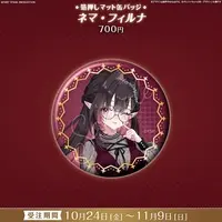 Nema Filluna - Badge - FIRST STAGE PRODUCTION