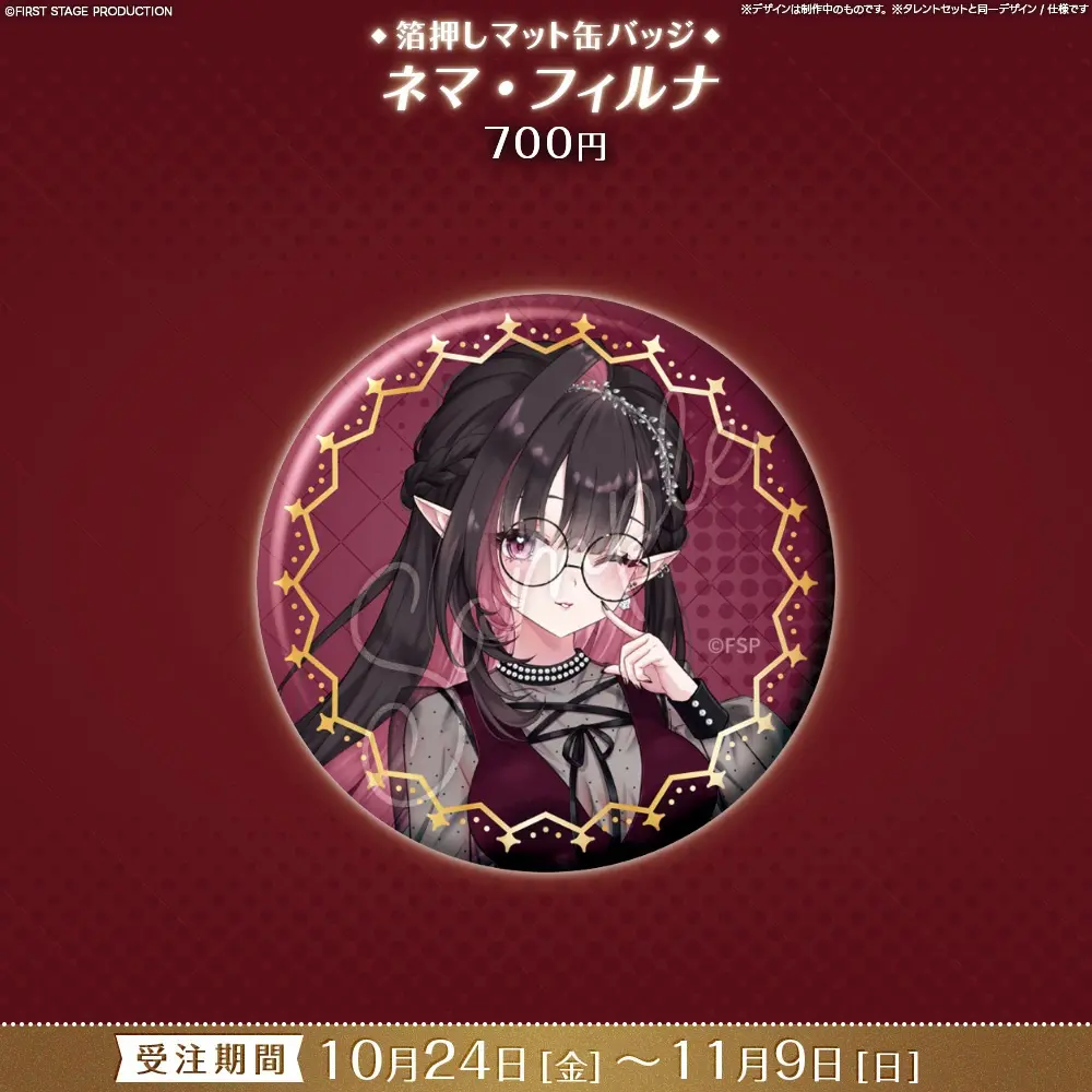 Nema Filluna - Badge - FIRST STAGE PRODUCTION