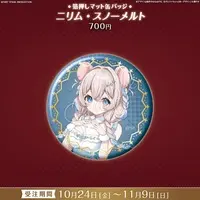 Nilim Snowmelt - Badge - FIRST STAGE PRODUCTION