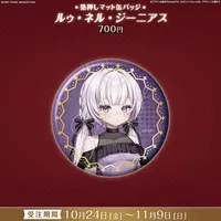 Ruunell Genius - Badge - FIRST STAGE PRODUCTION