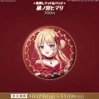 Hinomiya Himari - Badge - FIRST STAGE PRODUCTION