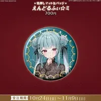 Endoluphy☆ミ - Badge - FIRST STAGE PRODUCTION