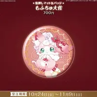 Colonel Mofuchu - Badge - FIRST STAGE PRODUCTION