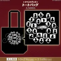 FIRST STAGE PRODUCTION - Bag