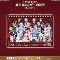 FIRST STAGE PRODUCTION - Calendar