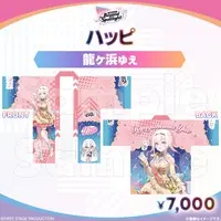 Ryugahama Yue - Clothes - FIRST STAGE PRODUCTION