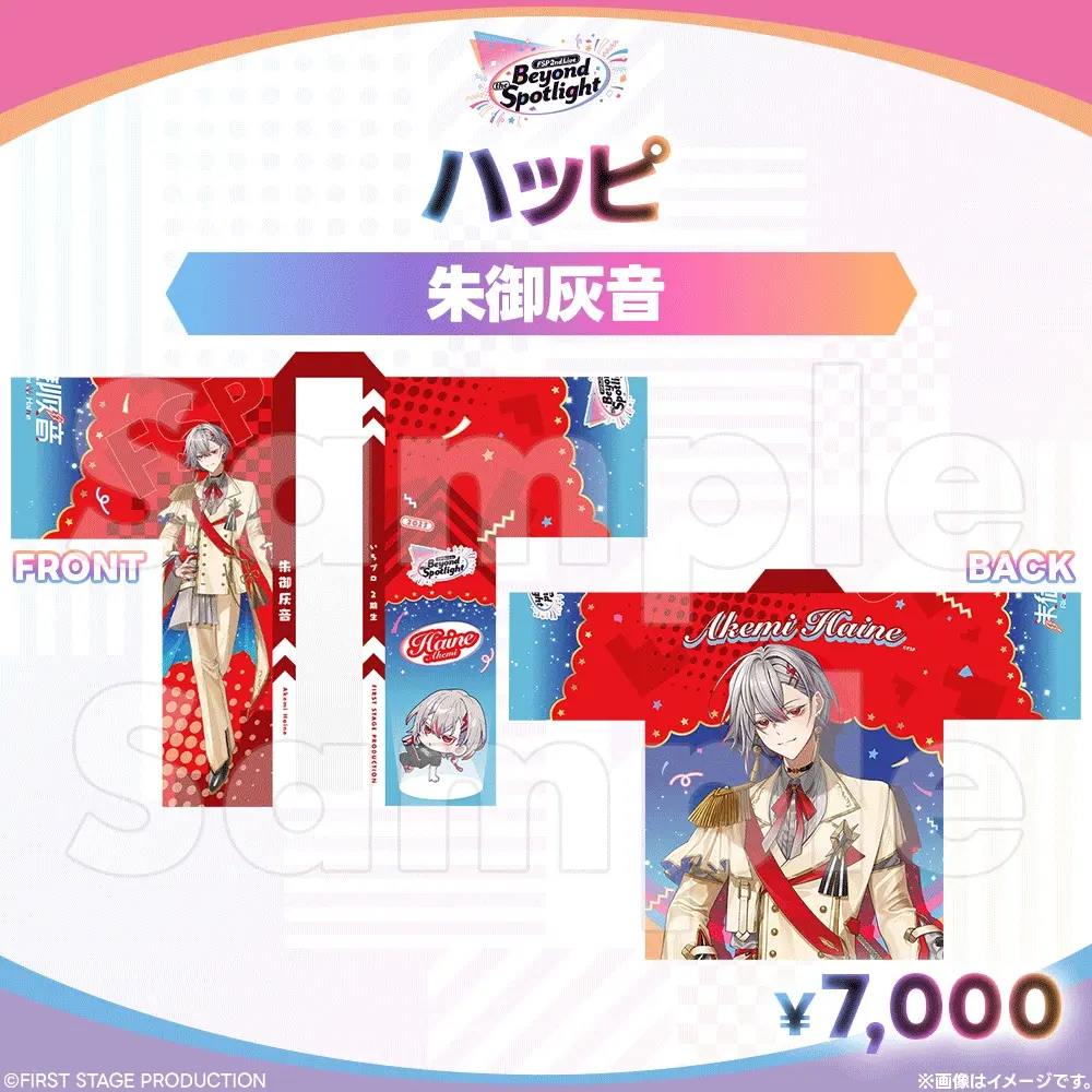 Akemi Haine - Clothes - FIRST STAGE PRODUCTION